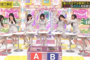 【乃木坂46】カエルが突然動いた瞬間のメンバーのリアクションwww