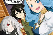 なろう勇者「このパーティーから抜けてくれ」賢者「実力が足りません」戦士「悪いな…」主人公「ゴミが」魔法使い「ごめんね…」