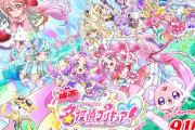 【名探偵プリキュア】映画で明智を曇らせる予定の子…