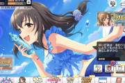 【デレステ】藤原肇、泳いだあとに海釣りをする体力がある。お魚も捌ける！！