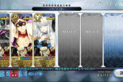 【FGO】ミシシッピ・ミササイザーズの最後のクエストを効率よく回る方法ないの？