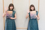 欅坂46メンバーも感想をチェック！渡邉理佐×田村保乃による感謝メッセージ動画が公開【僕たちの嘘と真実】