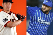 「何故ベイスターズじゃない？」筒香嘉智の“巨人入り有力”報道に元DeNAエスコバーが不満を漏らす！「もっと言ったれ」と共感の声も