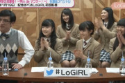 「さくら学院の放課後!〜学んdeマンデー!〜」名場面配信の1週目