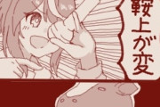 【ウマ娘】マヤちんをDISるフリースタイルｗｗｗ「●●が変！！」