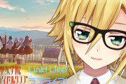 【朗報】にじさんじの卯月コウさんが「Link！Like！ラブライブ！」のPR配信を実施！！【蓮ノ空】