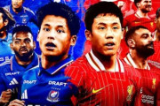 ◆朗報？◆「横浜ＦＭ―リバプール」Ｊリーグ主催試合観客最多更新へ　すでにチケット６万９０００枚発券