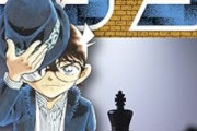 【悲報】作者「コナンは…蘭と結婚するべきなんだーっ！！」