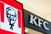 【悲報】マクドナルドに続きロシアのケンタッキーも逝く