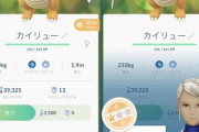 【ポケモンGO】マスターリーグで「カイリュー」は使えるのか！？