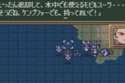 【第4次スパロボ】水中戦といったらケンプファー