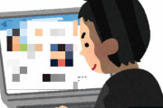 深刻なネットポルノ依存症に悩む20代男性「やめたいのにやめられない」ポルノを見過ぎて大学留年…精神障害を抱える人に多い模様
