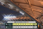 【悲報】台湾、WBC7連敗中で10年間勝利なし