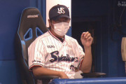 【画像】ヤクルト高津監督がゲーミングチェアに座りながら采配を振るう理由