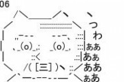 【オカルト】ある夜突然「いますぐ死ななきゃ」と思った。本当に頭に直接入ってきた言葉でした