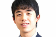 藤井聡太竜王、渡辺明王将を降し3連勝！史上最年少の五冠達成に王手