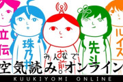 【にじさんじ】ぽとなる、空気を読みあう忘年会！CB「ナナちゃん叩けば音鳴るから面白いんだよな」