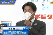 【ドラフト速報】山下輝、ハズレ1位で競合！ヤクルトが交渉権獲得
