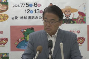 愛知県「フェンタニル？愛知の事業所は違法な取引無かった」