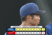 【試合結果】[2025/7/15] DeNAベイスターズ１－０広島カープ　完封勝利