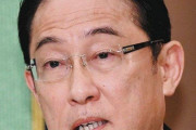 岸田文雄首相の支出に批判殺到！「ぜいたくざんまいかよ」と怒りの声が広がる