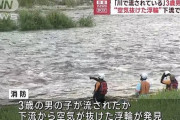 キャンプ場で3歳男児が川に流され行方不明　下流で空気抜けた浮輪発見　木津川