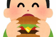 モスバーガー(不祥事ないです、国産です、美味です)←お前らがマックバーキンばっかいく理由