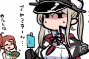【艦これ】お昼のなーぐー画像スレ