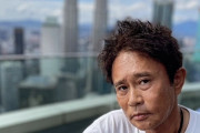 【悲報】ダウンタウン浜田、記憶喪失になる