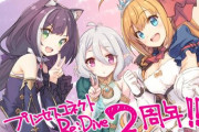 【プリコネR】開発メンバーの2周年記念イラスト公開！有能イラストレーターがいっぱい