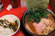 【衝撃】ラーメンをほとんど食べない人、死亡率が1.43倍に激増ww