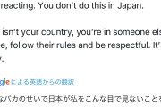 【悲報】例の電車でノリノリ黒人さん、来日中の大人気アニメ系配信者に苦言を呈されるｗｗｗｗｗｗｗｗｗｗｗｗｗｗｗ