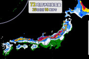 【画像】明日の日本列島、雪で逝きそう