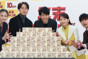【徹底討論】「中学生に戻れる」「10億円貰える」どっちがいい？?
