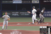 【日本シリーズ】 阪神・村上、自己最速を更新する152キロ！