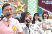 【日向坂46】正源司陽子がおかしな子すぎて最高ｗｗｗｗｗｗｗ