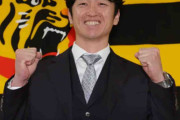 阪神・近本は単年契約、チームトップの３・７億円で更改　来季中にも国内ＦＡ権取得「これからもタイガースでという言葉はいただいた」