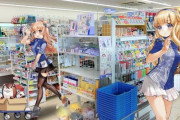 【艦これ】一般的なローソン店員の光景