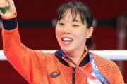 ボクシング金メダルの入江聖奈さん「引退」表明！「ゲーム会社で就職したい」