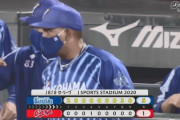 【広島対DeNA5回戦】DeNAが５－１で広島に快勝！井納が６回１失点で２勝目！広島は森下が５回２失点で初黒星