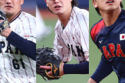 【悲報】2026WBC、二遊間&捕手がマジでショボい