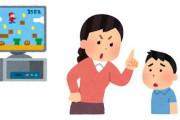 毒親「ゲーム漫画禁止　勉強しろ」←これ