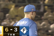 【速報】マーフィーさん、山川にタイムリー浴びるなど3失点で勝ち越し許し降板