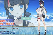 【FGO】水着☆４サーヴァントにアヴェンジャーのエリセ！！　まさか水着イベで新エリちが来るとは....！