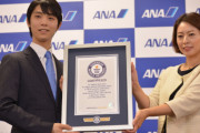 話題のギネス認定 羽生選手の新しくファンになられた方にも知って頂きたく 2016年、羽生結弦選手は3つのギネス世界記録に認定されています 通常認定希望者からの申請だけど 羽生選手はギネスワールドレコーズから羽生