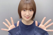 【櫻坂46】井上梨名「坂道合同オーデは受かってもどこに入るか分からない」武田真治さん「第一志望入れたの？」【ガキパラ】