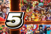 「スマブラSP、5周年記念イベントを12月8日から開催します」←開発チーム解散したはずでは…？