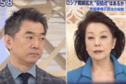 橋下徹さん「ウクライナは安全を守る為に妥結しろ」 櫻井よしこさん「どのような妥協を？」 橋下さん「………」