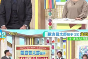 【画像】藤浪晋太郎、座っているのにマジでデカいｗｗｗ