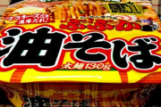 【画像】コンビニでめっちゃうまい食べ物発見した・・・